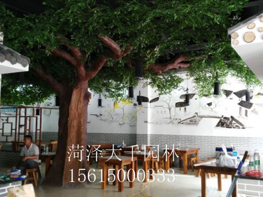 點擊查看詳細信息<br>標題：假樹 閱讀次數(shù)：1412