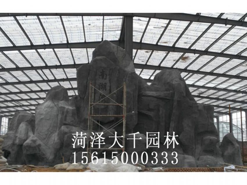 點擊查看詳細信息<br>標題：塑石施工中 閱讀次數(shù)：1820