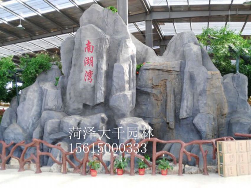 點(diǎn)擊查看詳細(xì)信息<br>標(biāo)題：塑石施工后 閱讀次數(shù)：2147