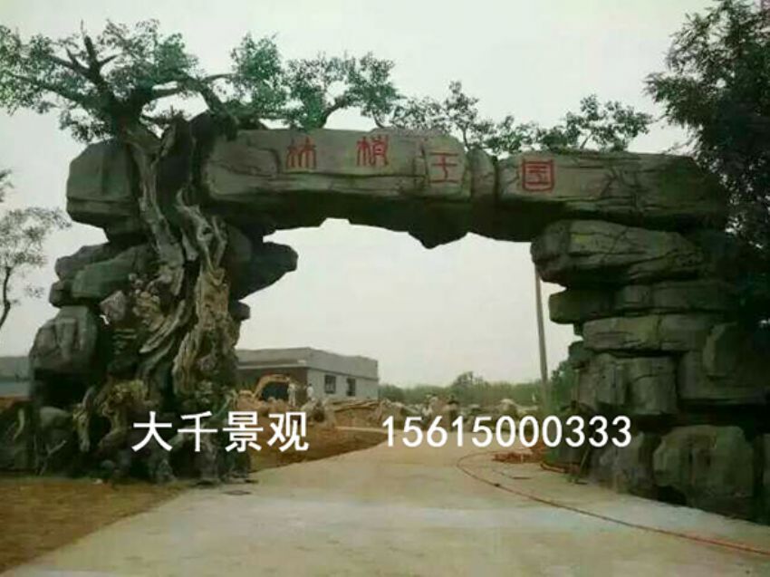 點擊查看詳細信息<br>標題：大門造型 閱讀次數(shù)：1645