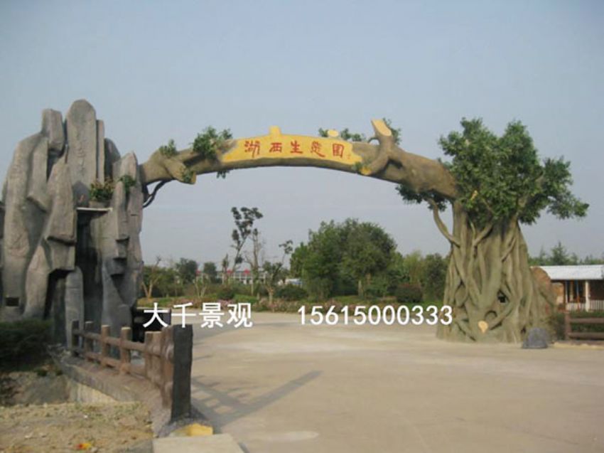點(diǎn)擊查看詳細(xì)信息<br>標(biāo)題：大門(mén)造型 閱讀次數(shù)：2028