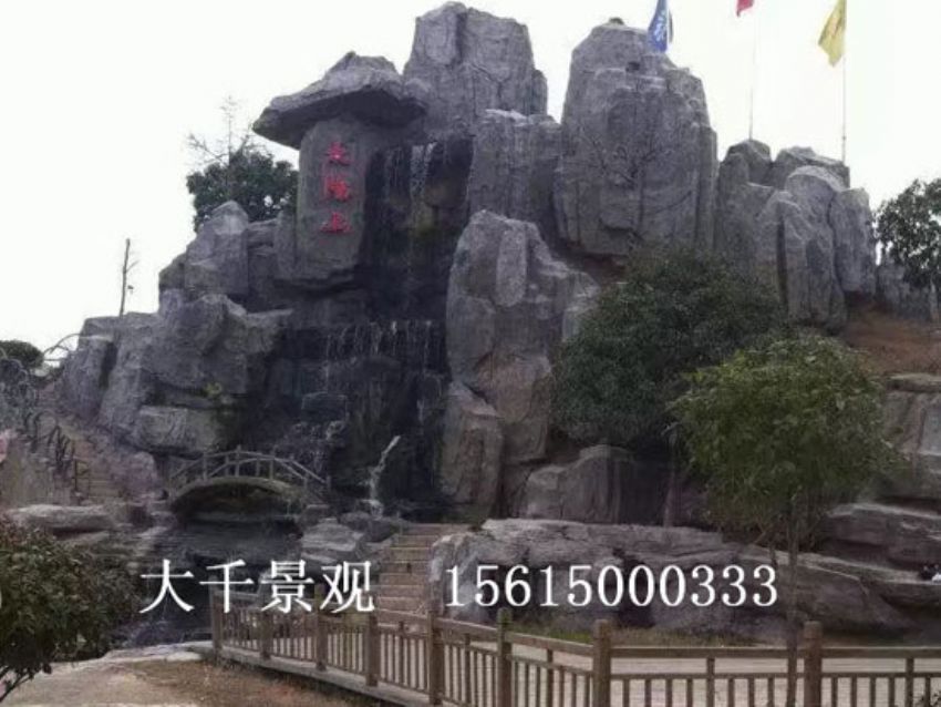 點擊查看詳細(xì)信息<br>標(biāo)題：假山 閱讀次數(shù)：2214